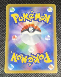 Porygon 137/165 Sv2a: Pokemon Card 151 Regular (Japanese) - Image 5