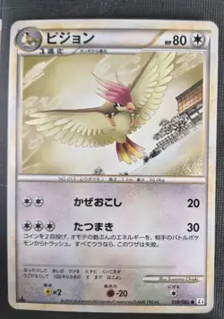 Pidgeotto 059/080 L3 Clash at the Summit Common LP Japanese Pokemon Card NM - Image 1