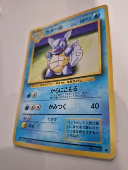 Wartortle HP 008 Base Set Japanese Pokemon Card - Image 2