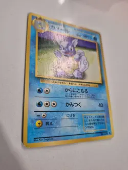 Wartortle HP 008 Base Set Japanese Pokemon Card - Image 3