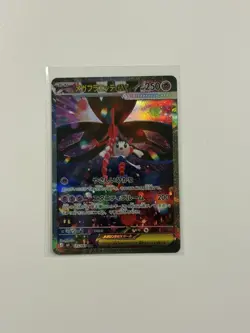 Mega Floette ex SR SAR Set 099 + 115 M4 Ninja Spinner - Pokemon Card Japanese - Image 3