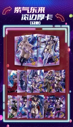 5PCS Goddess Feast 5 Premium Spicy HOLO Booster Box Anime Waifu Trading Card Box - Image 4