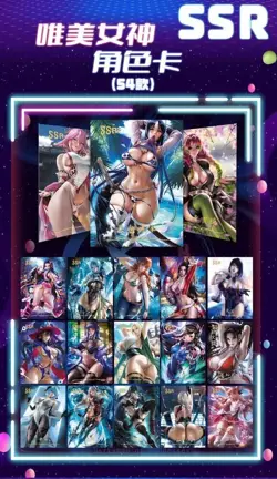 5PCS Goddess Feast 5 Premium Spicy HOLO Booster Box Anime Waifu Trading Card Box - Image 5