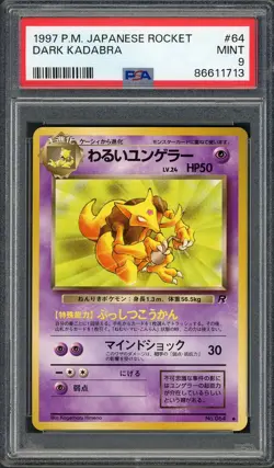PSA 9 Dark Kadabra Team Rocket No. 064 Japanese Pokemon Card B8 - Image 1