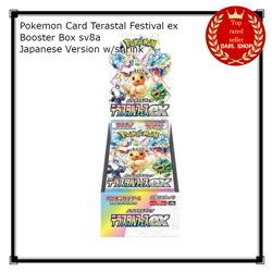Pokemon Card Terastal Festival ex Booster Box sv8a Japanese Version w/shrink CBP - Image 1