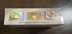 Pokemon Card Terastal Festival ex Booster Box sv8a Japanese Version w/shrink CBP - Image 5