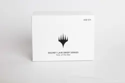 New MTG MAGIC THE GATHERING Year of the Rat Secret Lair Drop Series Sealed Box - Image 1