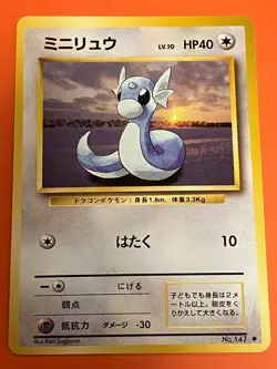 Dratini LV.10 No.147 Base Set 1996 Japanese Vintage Pokemon Card Old Back - Image 1