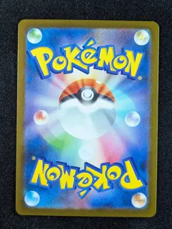 2025 Pokemon LILLIE'S RIBOMBEE #105/100 Battle Partners Art Rare Holo JPN (B) - Image 2