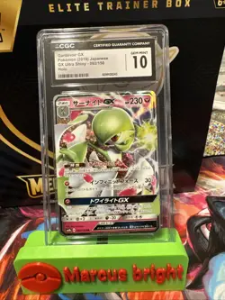 Gardevoir GX 092/150 Pokemon Card Ultra Shiny GX Japanese CGC 10 Gem Mint - Image 1