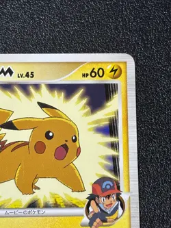 [US Duty Inc] Pikachu M 012/022 Movie Promo 2009 Japanese Pokemon Card - Image 3