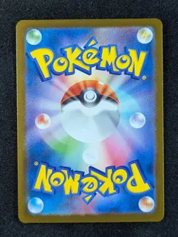 2025 Pokemon N'S ZORUA #108/100 Battle Partners Art Rare Holo JPN (B) - Image 2