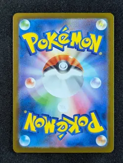 2025 Pokemon N'S ZORUA #108/100 Battle Partners Art Rare Holo JPN (A) - Image 2