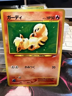 Growlithe No. 058 Japanese Neo Destiny Old Back Vintage TCG Pokemon Card - Image 1