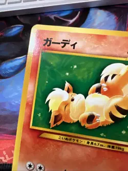 Growlithe No. 058 Japanese Neo Destiny Old Back Vintage TCG Pokemon Card - Image 4