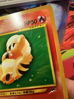 Growlithe No. 058 Japanese Neo Destiny Old Back Vintage TCG Pokemon Card - Image 5