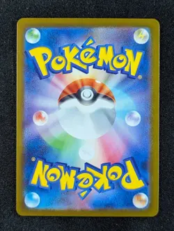 2025 Pokemon N'S RESHIRAM #109/100 Battle Partners Art Rare Holo JPN (B) - Image 2