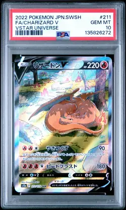 2022 POKEMON JPN SWORD & SHIELD VSTAR UNIVERSE #211 FULL ART/CHARIZARD V PSA 10 - Image 1