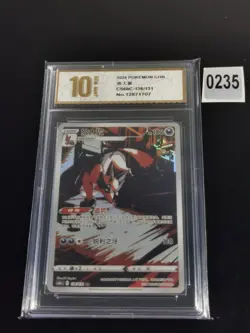 S-Chinese Thievul AR 136/131 cs6bC Pokemon TCG-Pyxis gold 10 - Image 1