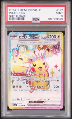 2024 POKEMON JPN SV8-SUPER ELECTRIC BREAKER SUPER RARE #122 PIKACHU EX PSA 9 - Image 1