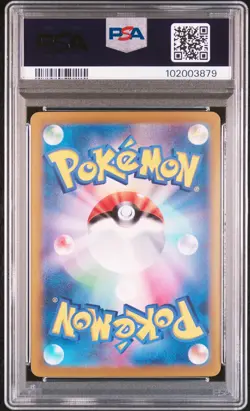 2024 POKEMON JPN SV8-SUPER ELECTRIC BREAKER SUPER RARE #122 PIKACHU EX PSA 9 - Image 2