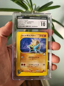 (POP 7) CGC 10 GEM MINT Pokemon Brock's Omastar Japanese VS 1st Ed 068/141 - Image 2