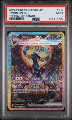 Pokemon Terastal Festival Umbreon EX SAR 217/187 2025 SV8a Japanese Psa 9 - Image 1