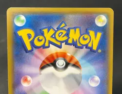 Vulpix Pokemon Cystal Season Special Promo Japanese #147 - Image 5