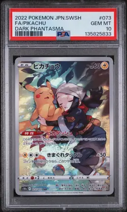 2022 POKEMON JPN SWORD & SHIELD DARK PHANTASMA #073 FULL ART/PIKACHU PSA 10 - Image 1