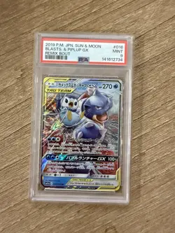 2019 Japanese Pokemon Sun and Moon Blastoise & Piplup GX REMIX BOUT #016 PSA 9 - Image 1