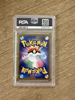 2019 Japanese Pokemon Sun and Moon Blastoise & Piplup GX REMIX BOUT #016 PSA 9 - Image 2