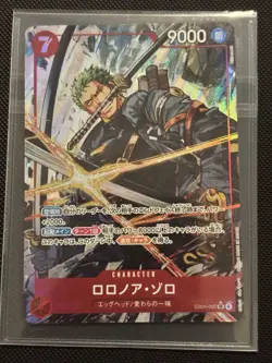 One Piece CCG Roronoa Zoro Character Card EB04-007 Holo 9000 Power 7 - Image 1