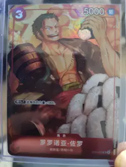 One Piece Chinese New Year Set 3x Luffy Zoro Sanji NM US Seller Quick Shipping - Image 2