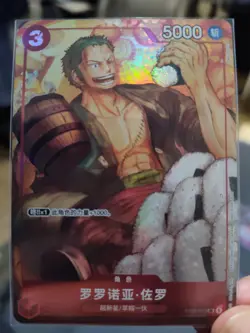 One Piece Chinese New Year Set 3x Luffy Zoro Sanji NM US Seller Quick Shipping - Image 3