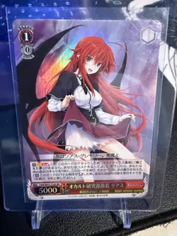 Weiss Schwarz TCG Highschool DxD Rias Gremory Super Rare SR W65-T10S JP (LP/NM) - Image 1