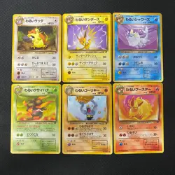 Dark Normal Card Set of 6 Japanese Pokemon Card Old Back s007409 - Image 1
