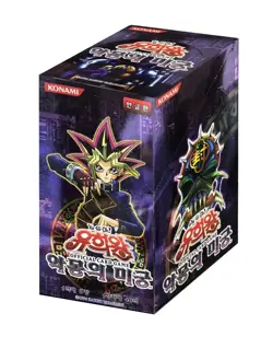 YUGIOH CARDS "Labyrinth of Nightmare" BOOSTER BOX LON-KR Korean Version - Image 2