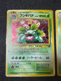 [US Duty Inc] 3set Venusaur GB CD intro Promo No.003 Holo Japanese Pokemon Card - Image 2