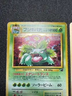 [US Duty Inc] 3set Venusaur GB CD intro Promo No.003 Holo Japanese Pokemon Card - Image 3