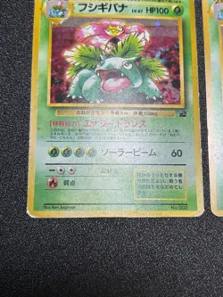 [US Duty Inc] 3set Venusaur GB CD intro Promo No.003 Holo Japanese Pokemon Card - Image 5