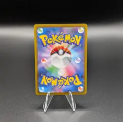 Piplup AR 085/080 Inferno X M2 Pokemon Card Game Japanese NM - Image 2