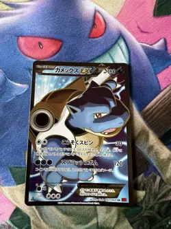 Pokemon Card Blastoise EX XY Series 061/060 Japanese Secret Rare - Image 1