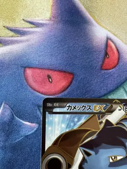Pokemon Card Blastoise EX XY Series 061/060 Japanese Secret Rare - Image 2
