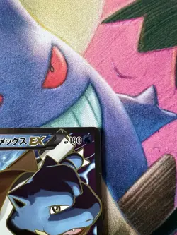 Pokemon Card Blastoise EX XY Series 061/060 Japanese Secret Rare - Image 3