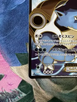 Pokemon Card Blastoise EX XY Series 061/060 Japanese Secret Rare - Image 4