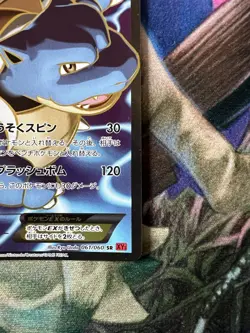 Pokemon Card Blastoise EX XY Series 061/060 Japanese Secret Rare - Image 5