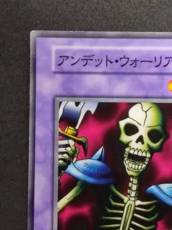 Yu-Gi-Oh! ZOMBIE WARRIOR Volume2 1999 Yugioh Ocg older trading card - Image 3