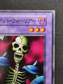 Yu-Gi-Oh! ZOMBIE WARRIOR Volume2 1999 Yugioh Ocg older trading card - Image 4