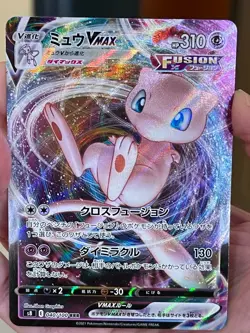 POKEMON MEW VMAX s8 040/100 RRR HOLOFOIL FUSION ARTS JAPANESE CARD - Image 1