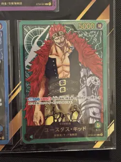 Bandai One Piece Card Game Premium Card Collection Leader Collection Japanese - Image 4